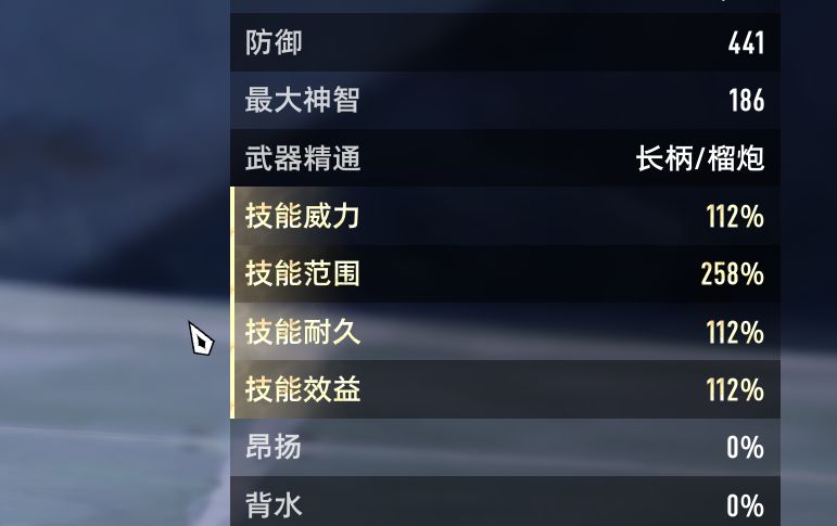 联机状态下范围MOD不生效 3