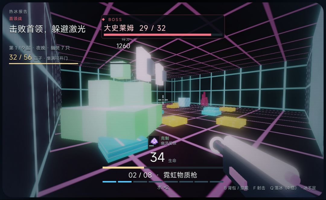 开发日志02 2