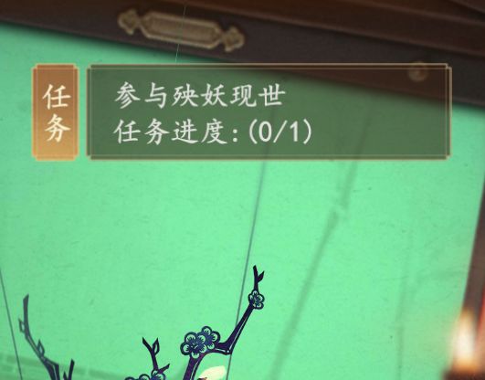 卡任务 2