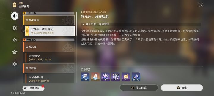 求解大佬们截图