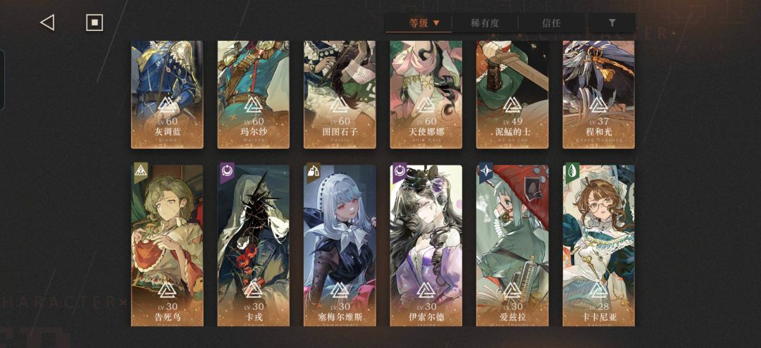 帮帮 2