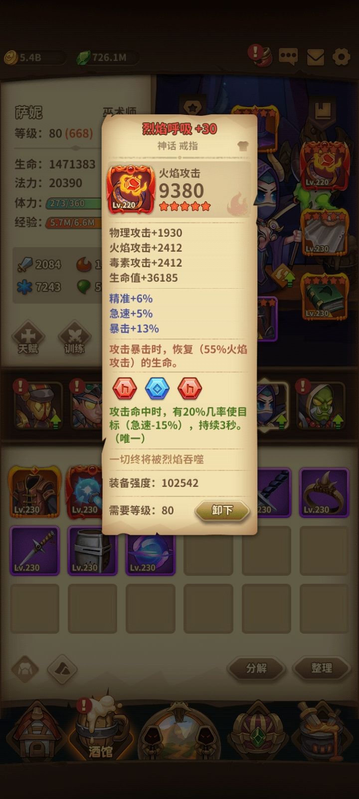 动态图片 2