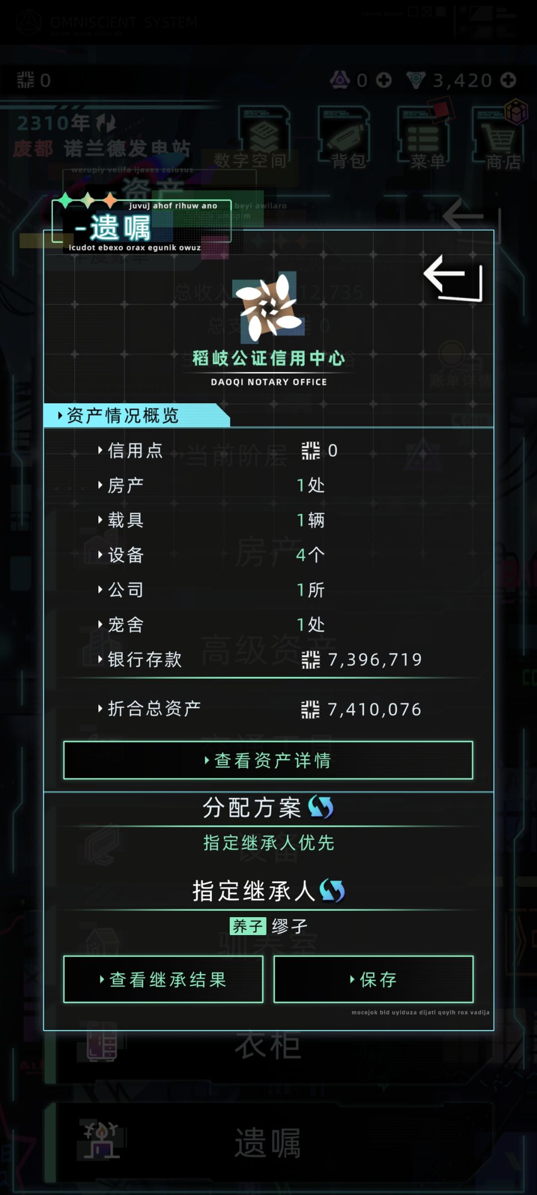 这小伙子很想进步哇 3