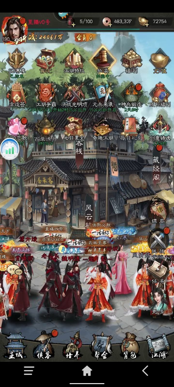 还有v0玩家在坚持吗?截图