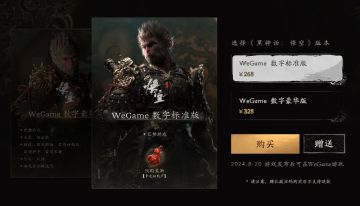 悟空卖不到三百万份就亏本