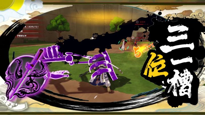 【全网最细】佐助专武登场!SS+特殊武器加具土命无懈可击截图