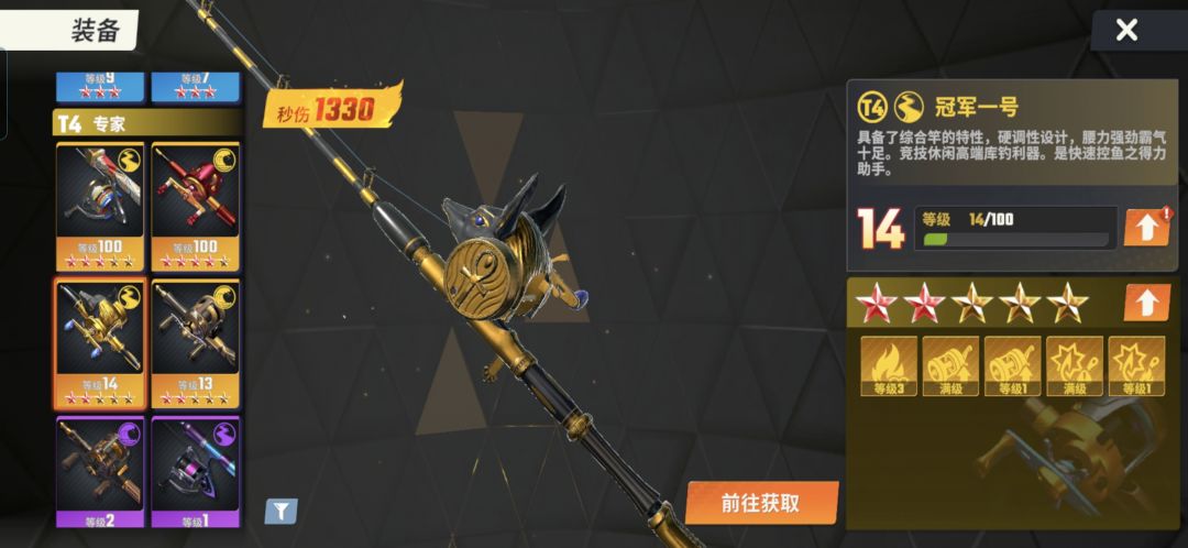 完活,这次感觉好钓很多 2