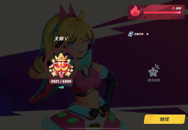 萌新第一回（被大佬带）上大师！截图