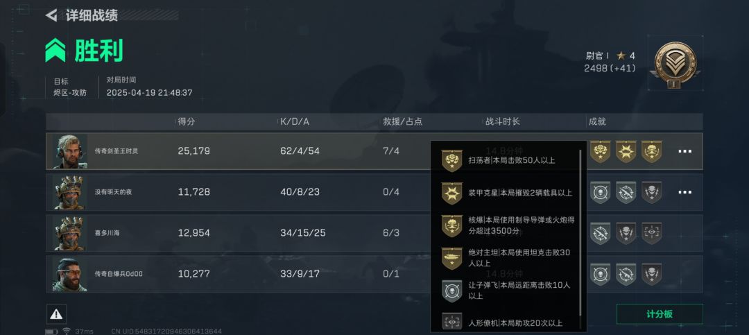 坦克开的太好,身上趴了4个修车佬() 3