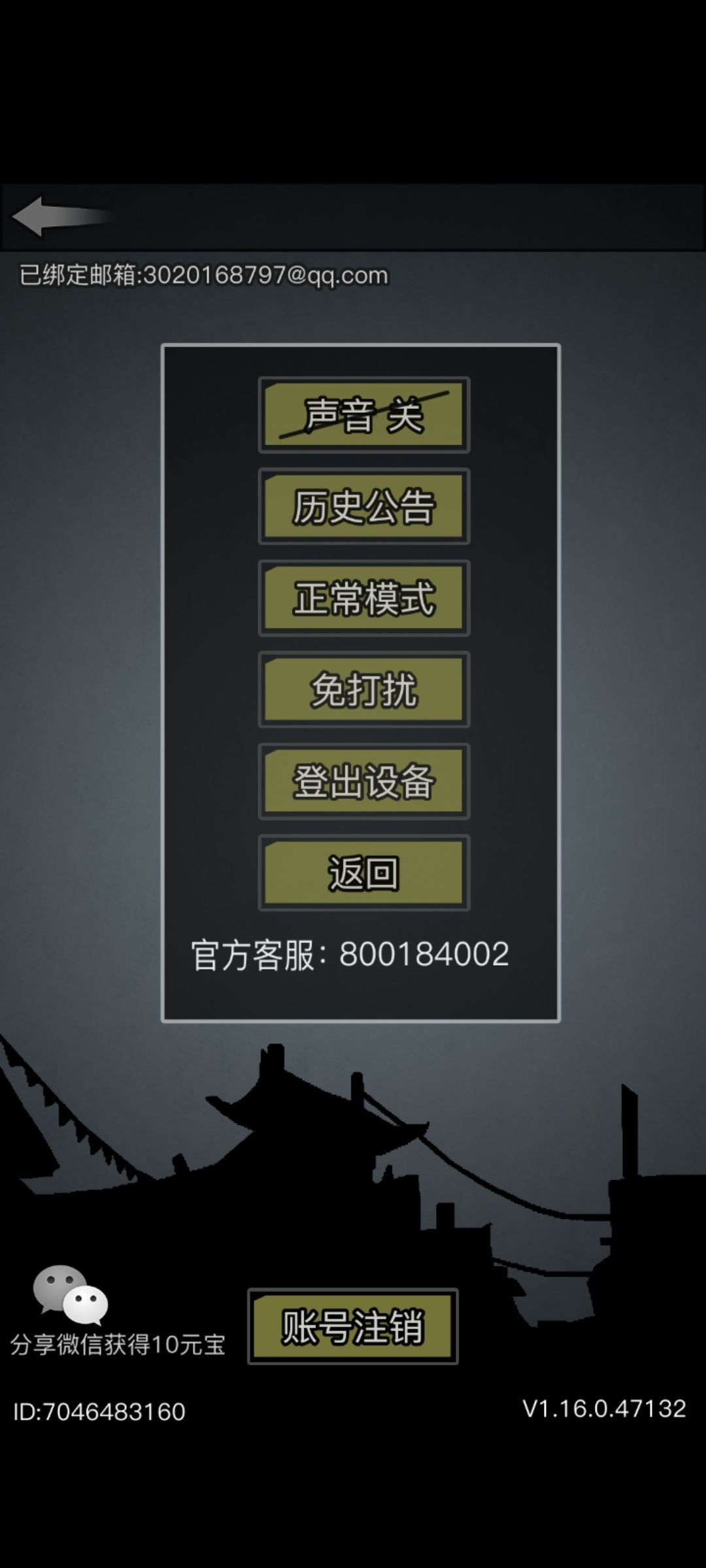 大佬们帮我看看这是什么服务器呀 1