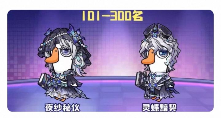 有人刷10月亲密前200吗截图