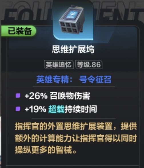 召唤1 零氪这秒伤还差多少达标? 5