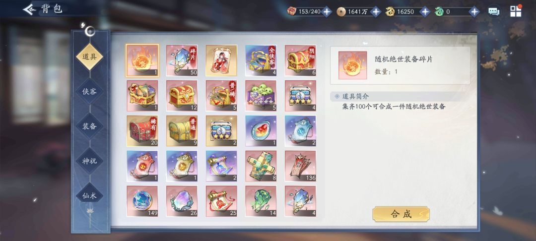 拉个啥好? 1