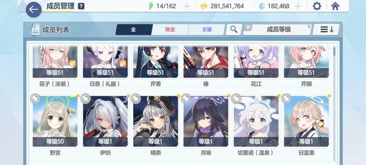 回坑玩家,求配队攻略截图