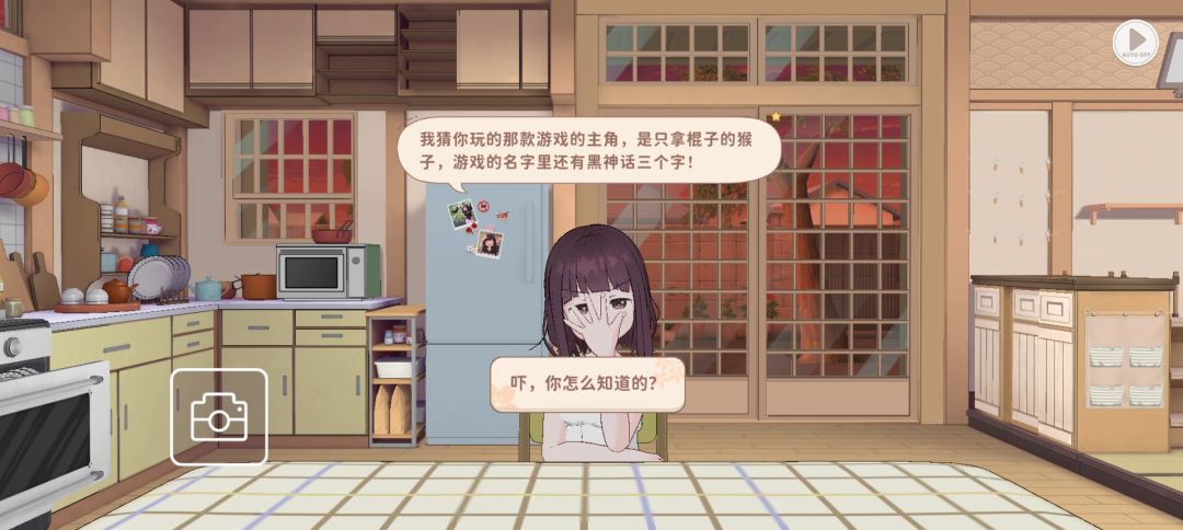 这是无向性游戏吗 1