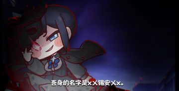 《嘟嘟脸恶作剧》x乂锡安乂x角色PV | 魔弹射手的游戏时间！