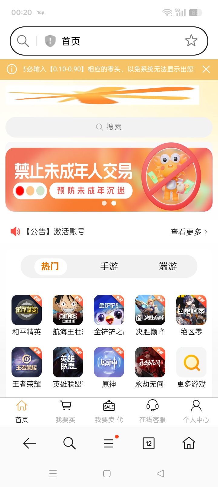 问一下暖妈们(太多了没有一一截图) 14
