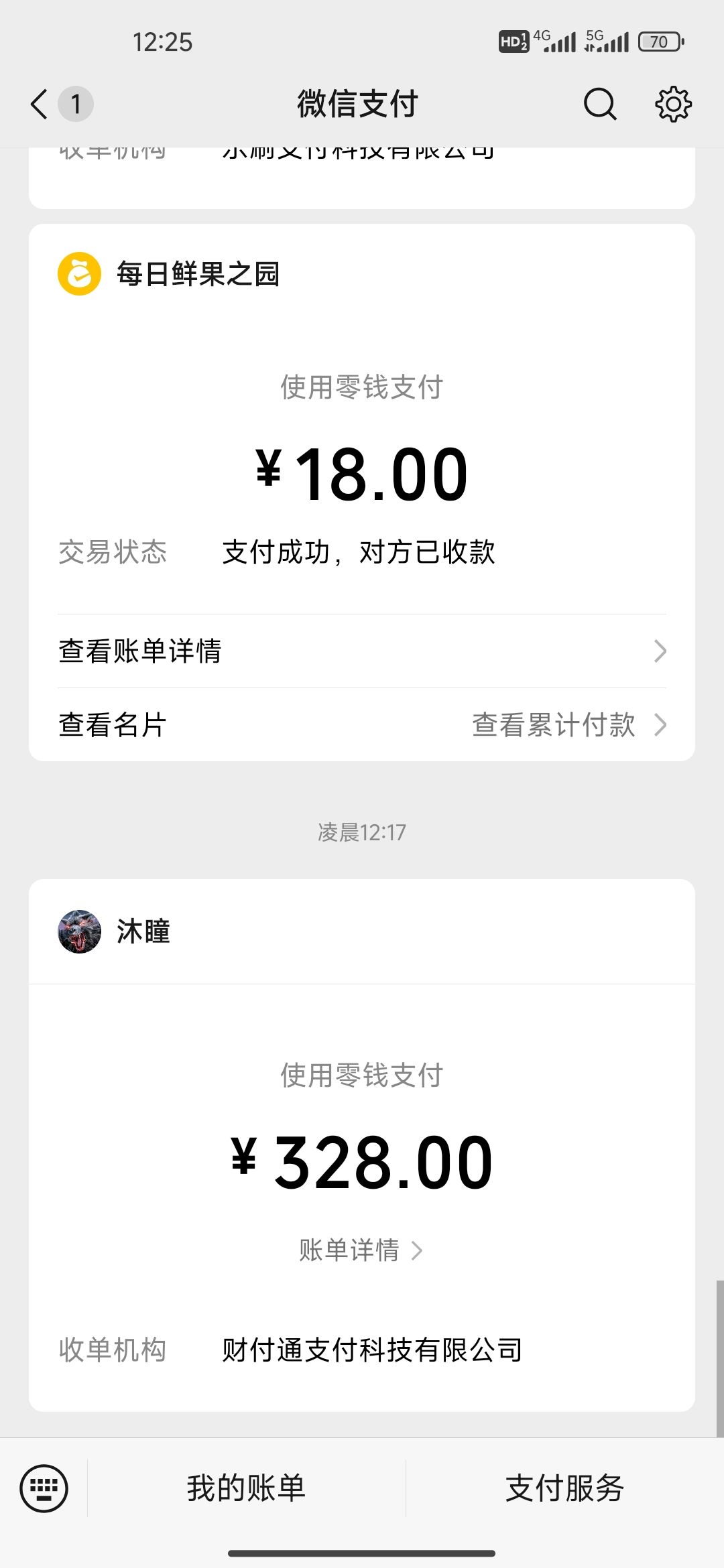 再会~ 1