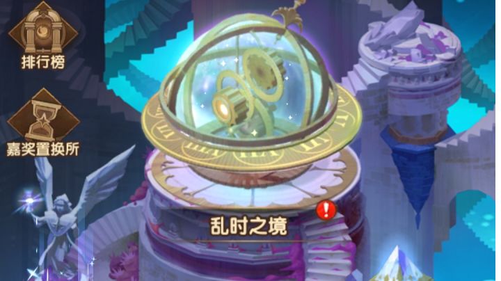 《剑与远征》新版乱时平民第一天100层阵容分享截图