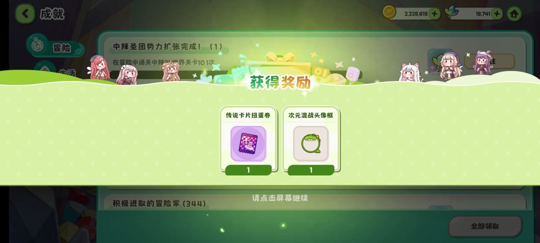 开服萌新终于过次元十五了 2