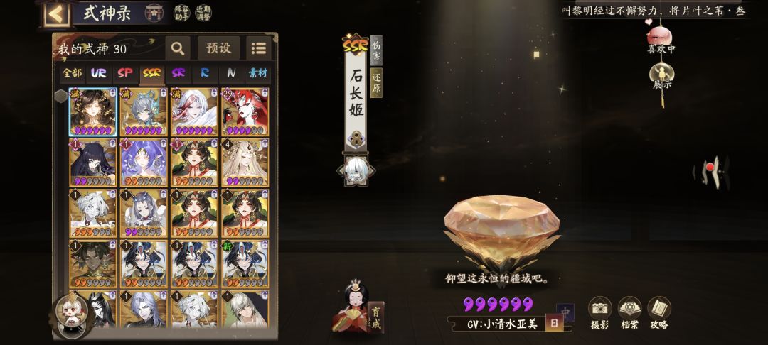 神券换什么,佬佬们 2