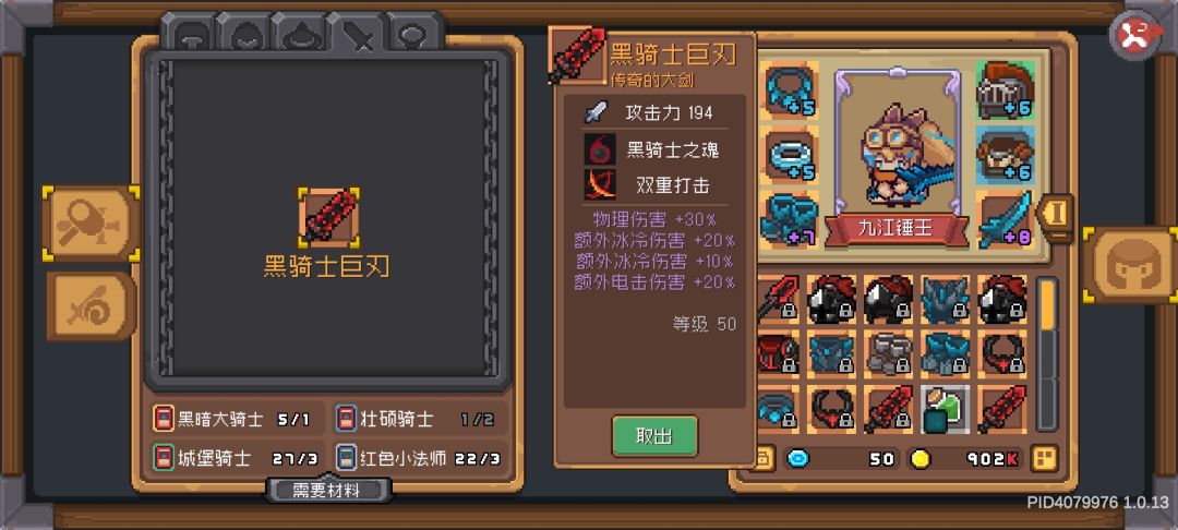 是不是调了卡片的爆率啊 3