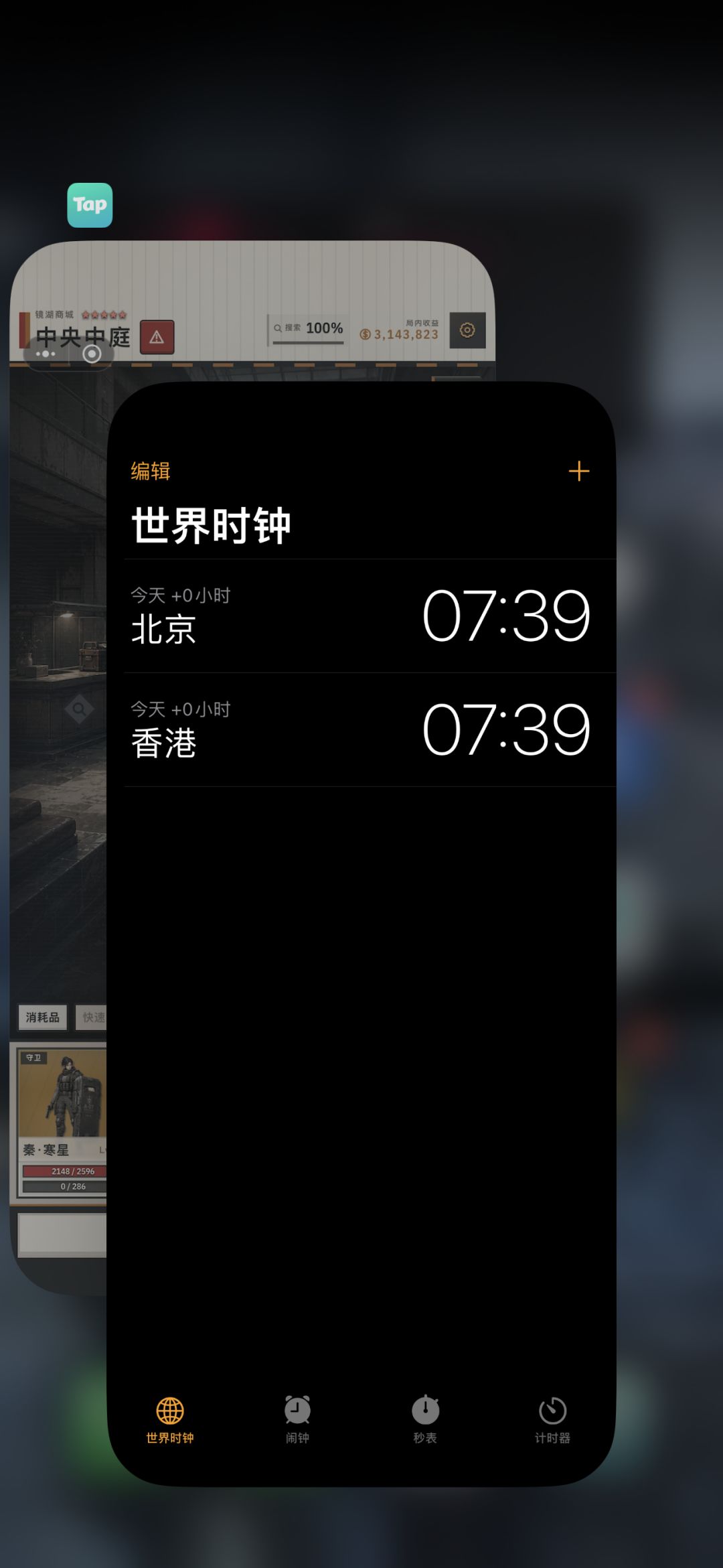 收益肉眼可见的明显大幅度下降 7