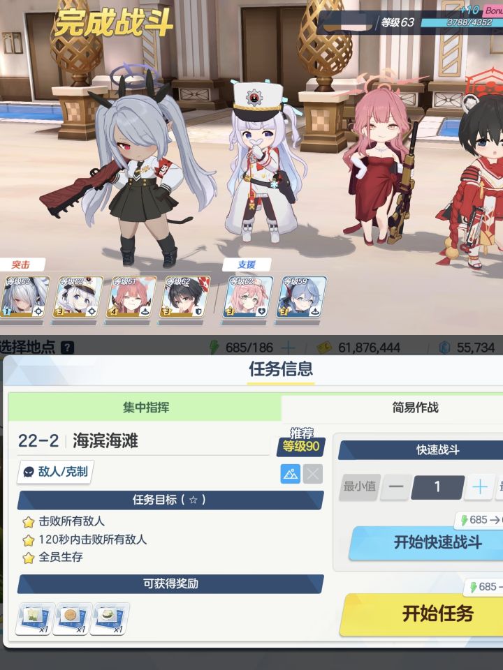 这推荐等级是何意为啊?截图