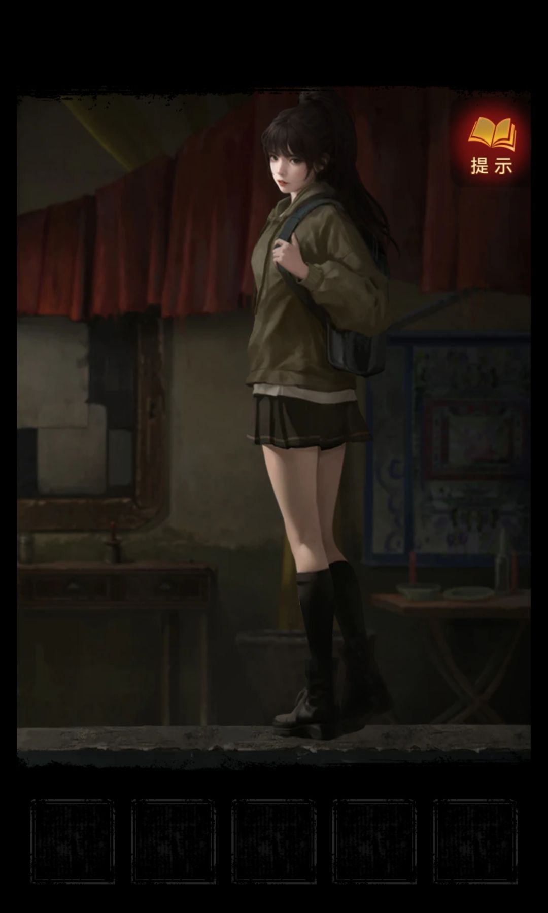纸嫁衣5 13