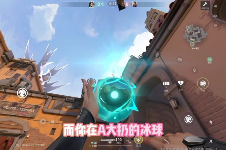 亚海悬城最强冰墙点位截图