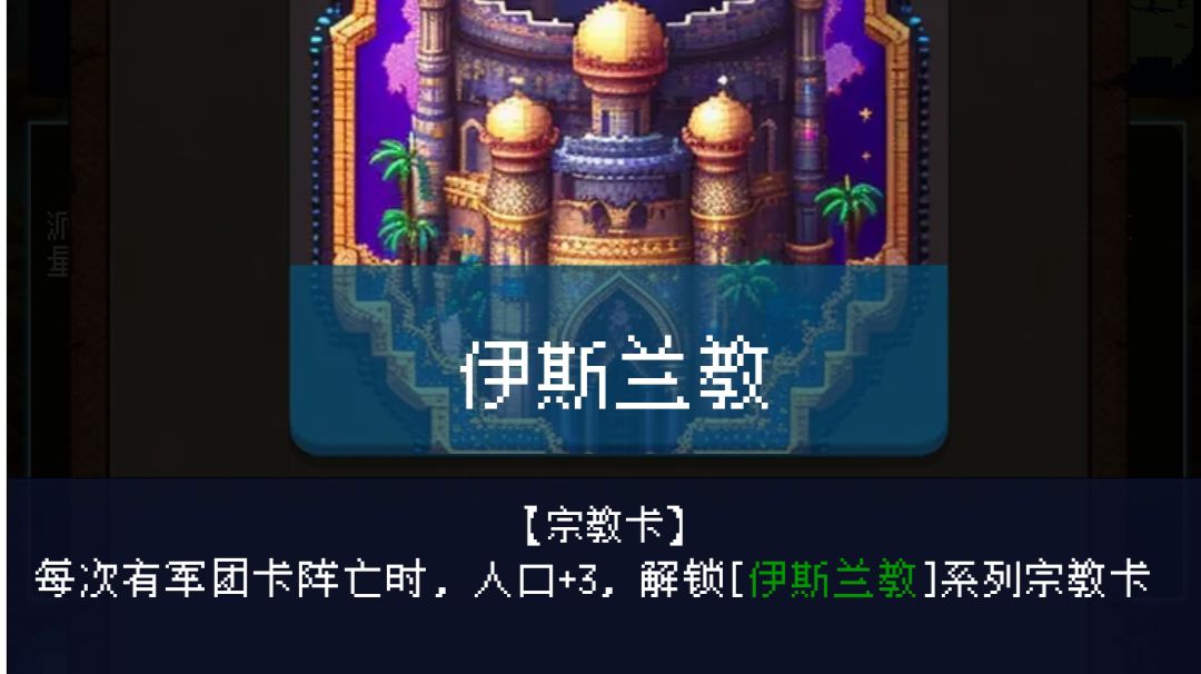三百年前的六纬点数要求截图