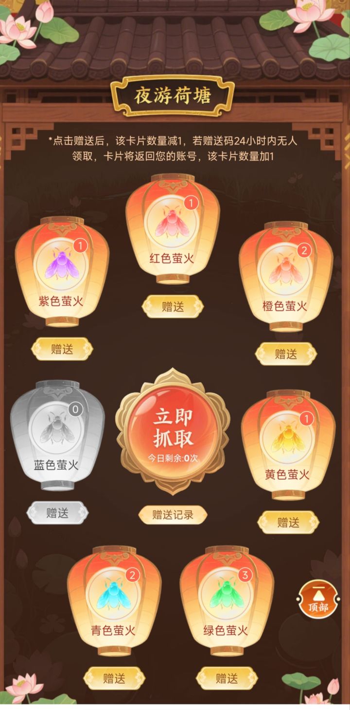 有没有蓝色,互换截图