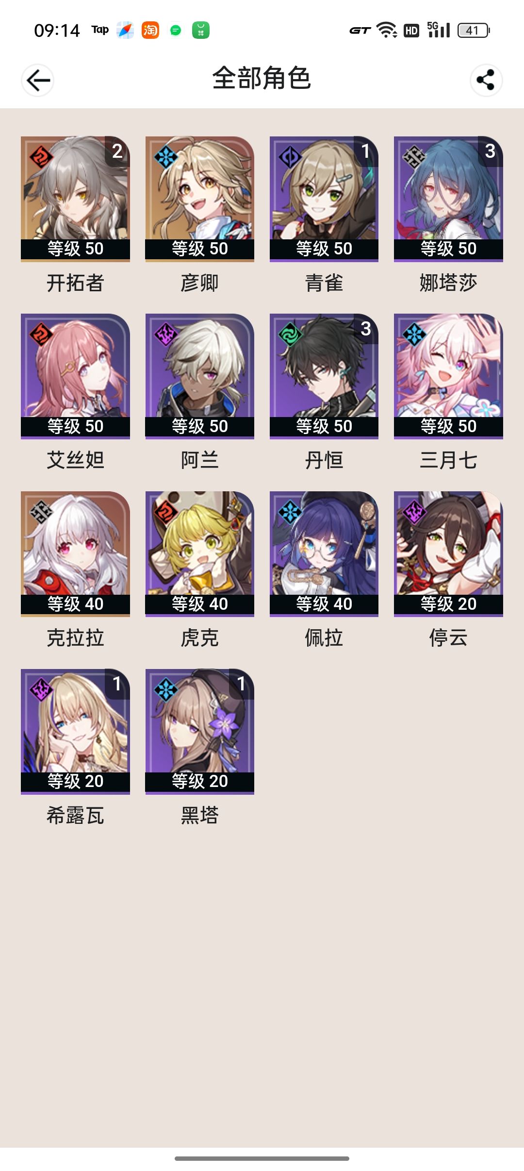 有点无聊了啊,不氪金都是乐山大佛吗 1