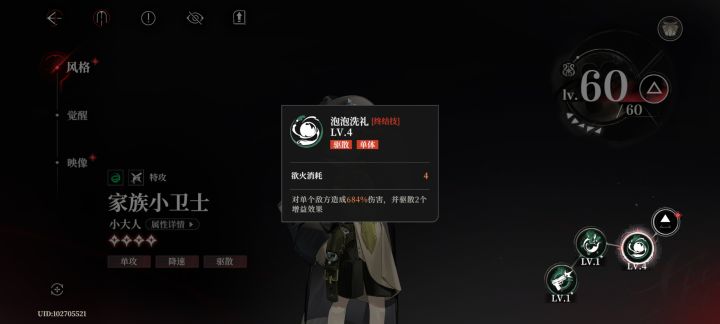 为啥不推荐这个截图