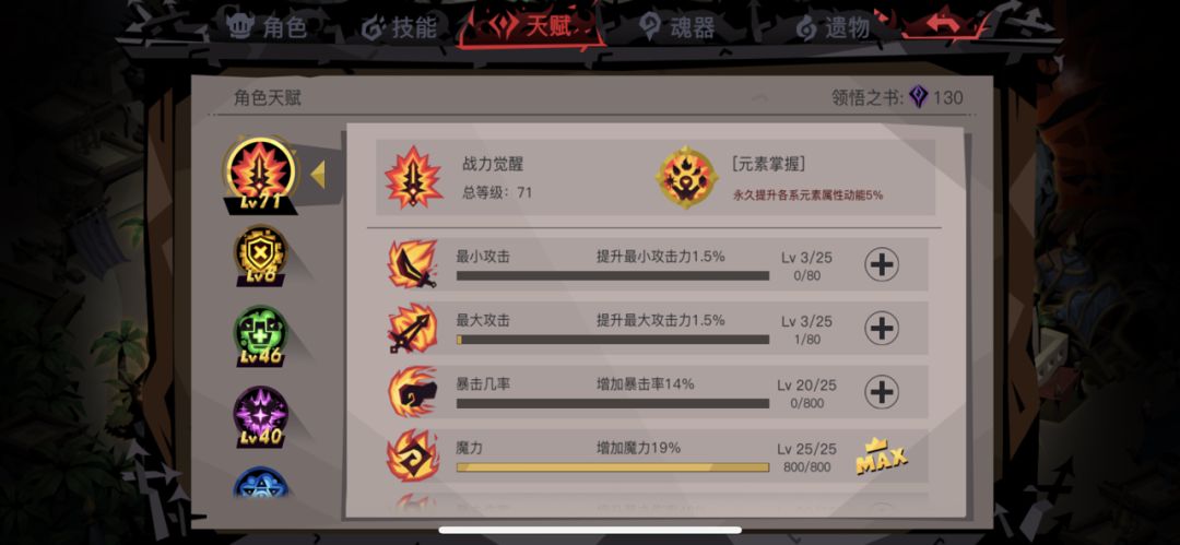 动态图片 8