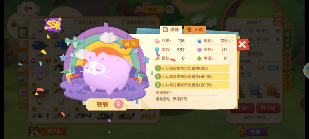 很多战神 3