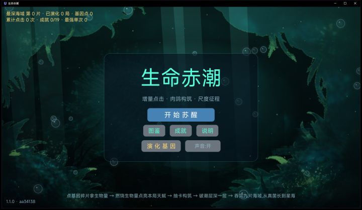 开发者日志 04|这片海终于有脸了截图