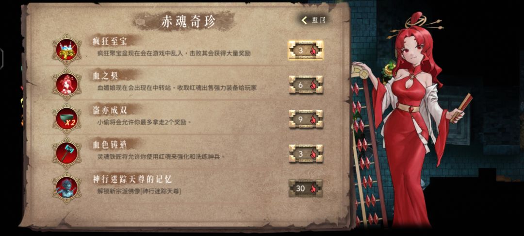 其他难度怎么选择? 2