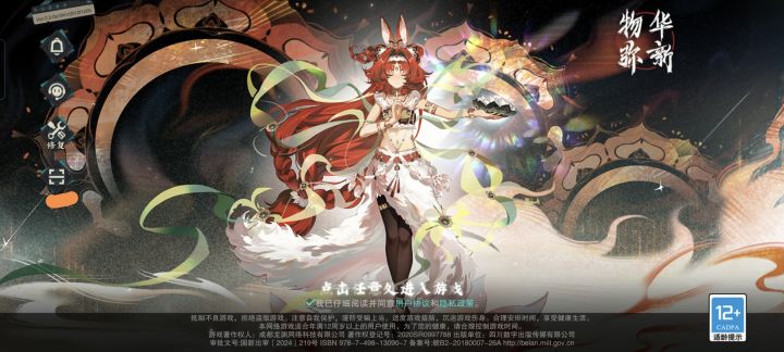 问一下这个扫的是哪个二维码呀截图