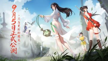 磨剑三年，今朝当出！《江湖如梦》全新PV曝光（内有彩蛋）！