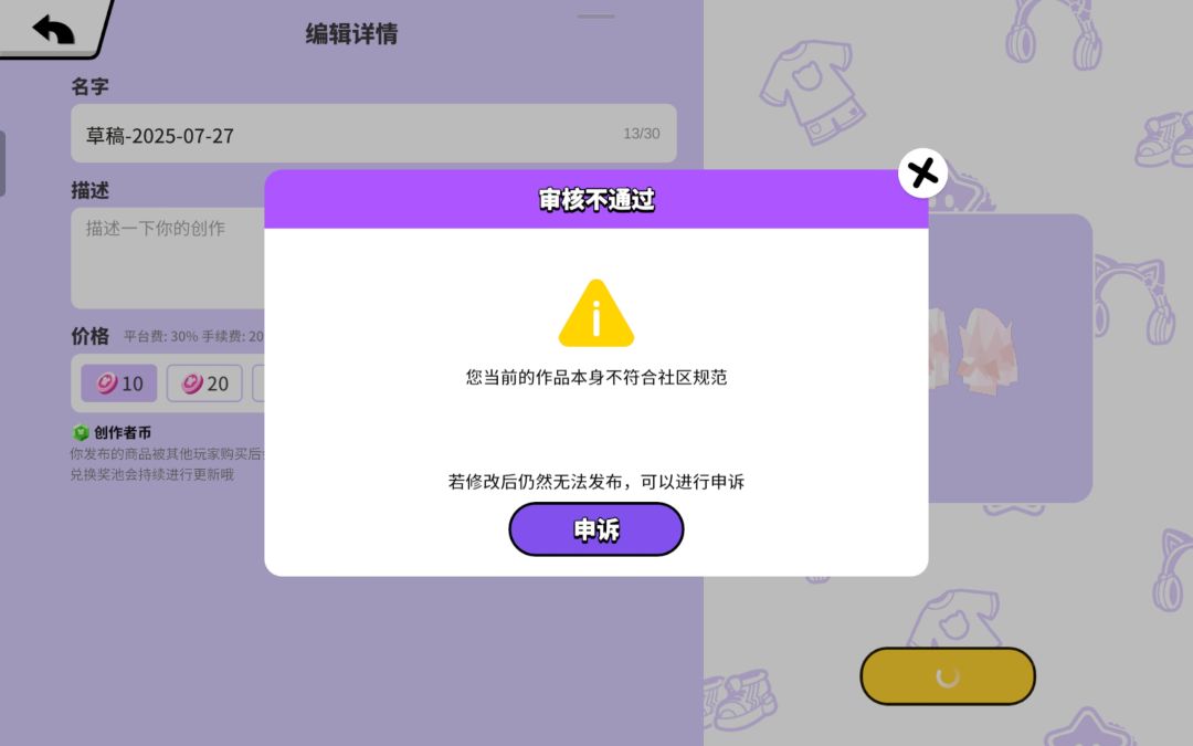 捏一对耳朵跟我说过不了? 1
