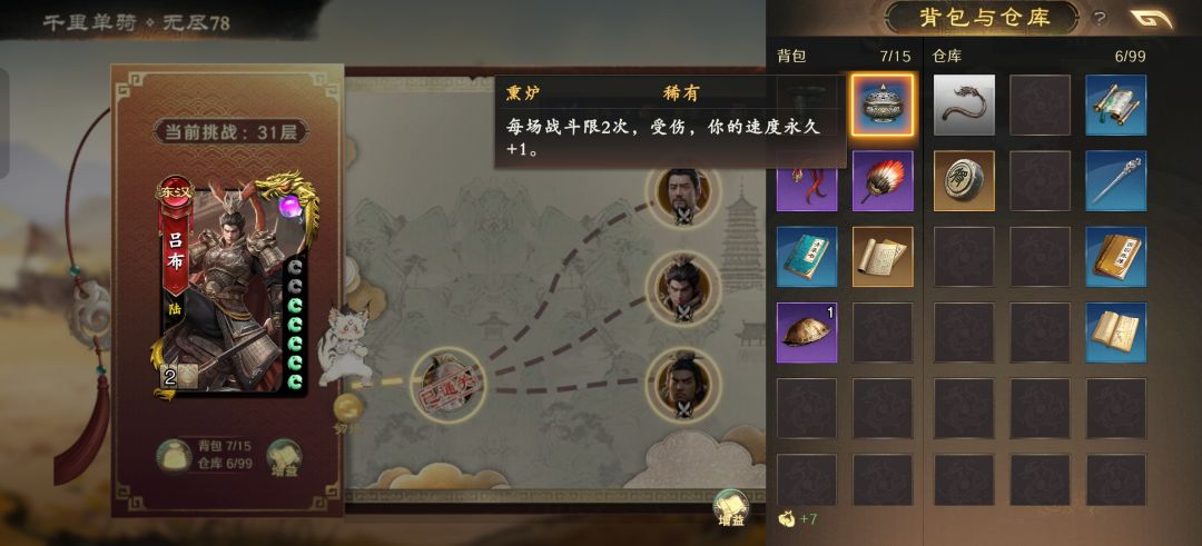 这才叫发育啊🥰 3