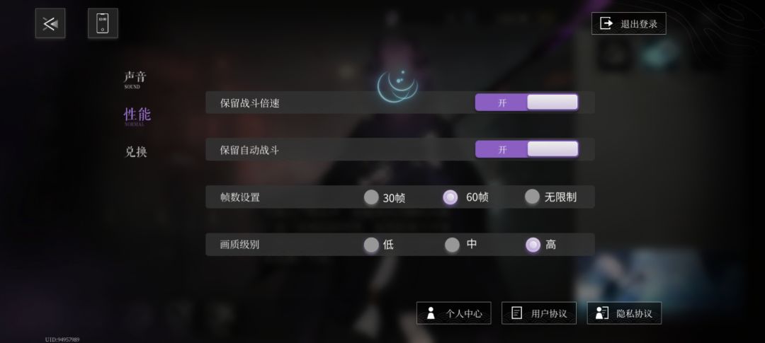 画质 1