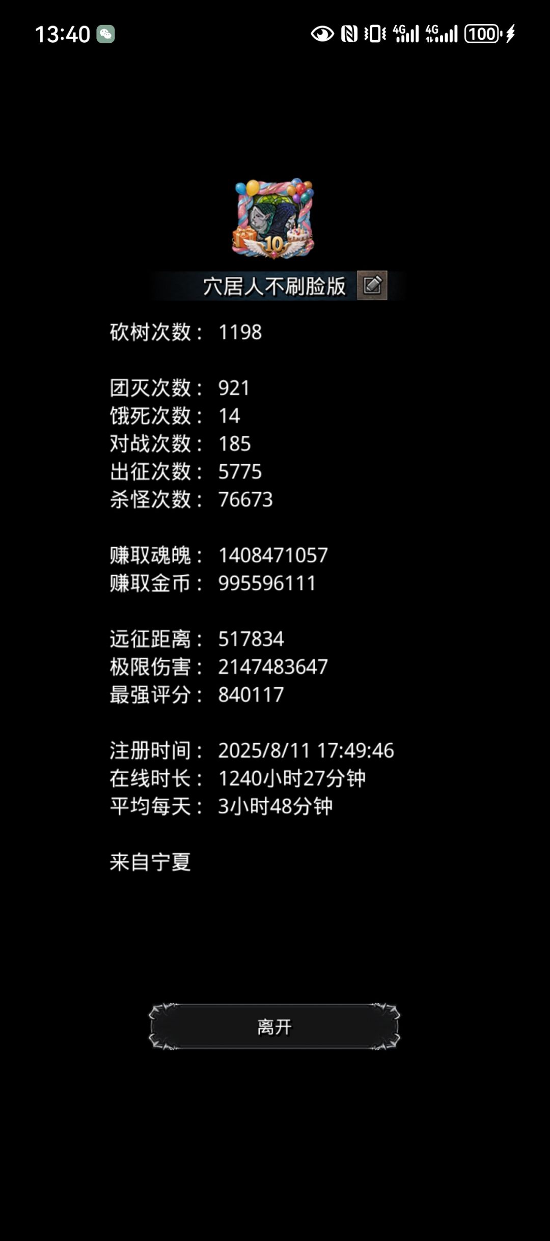 代币游戏 ,纯刷脸 1