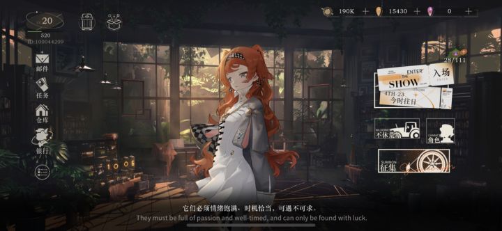 有未锈铠的可以尽快拉到洞二40级以上 单c就能过浅层梦境8 阵容就未锈铠 十四行诗 apple(或者气球)apple随便别的奶都行 因为是洞一拿来凑数的截图