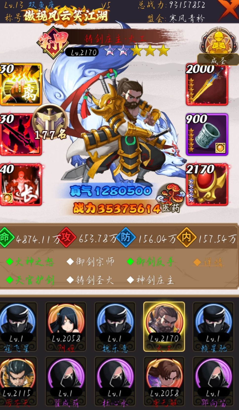 小组织招人 1