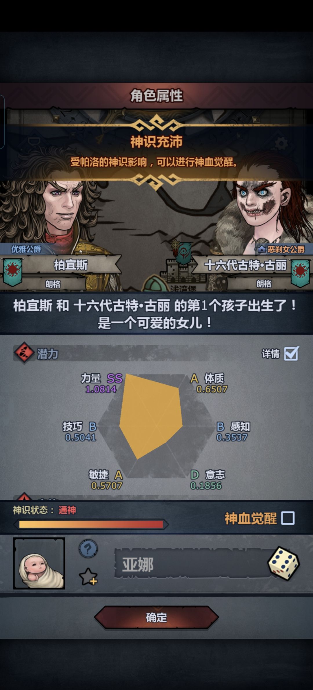 还不够!还不能妥! 1