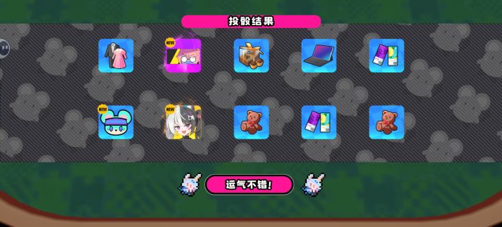 20抽风水师歪掉了😭截图
