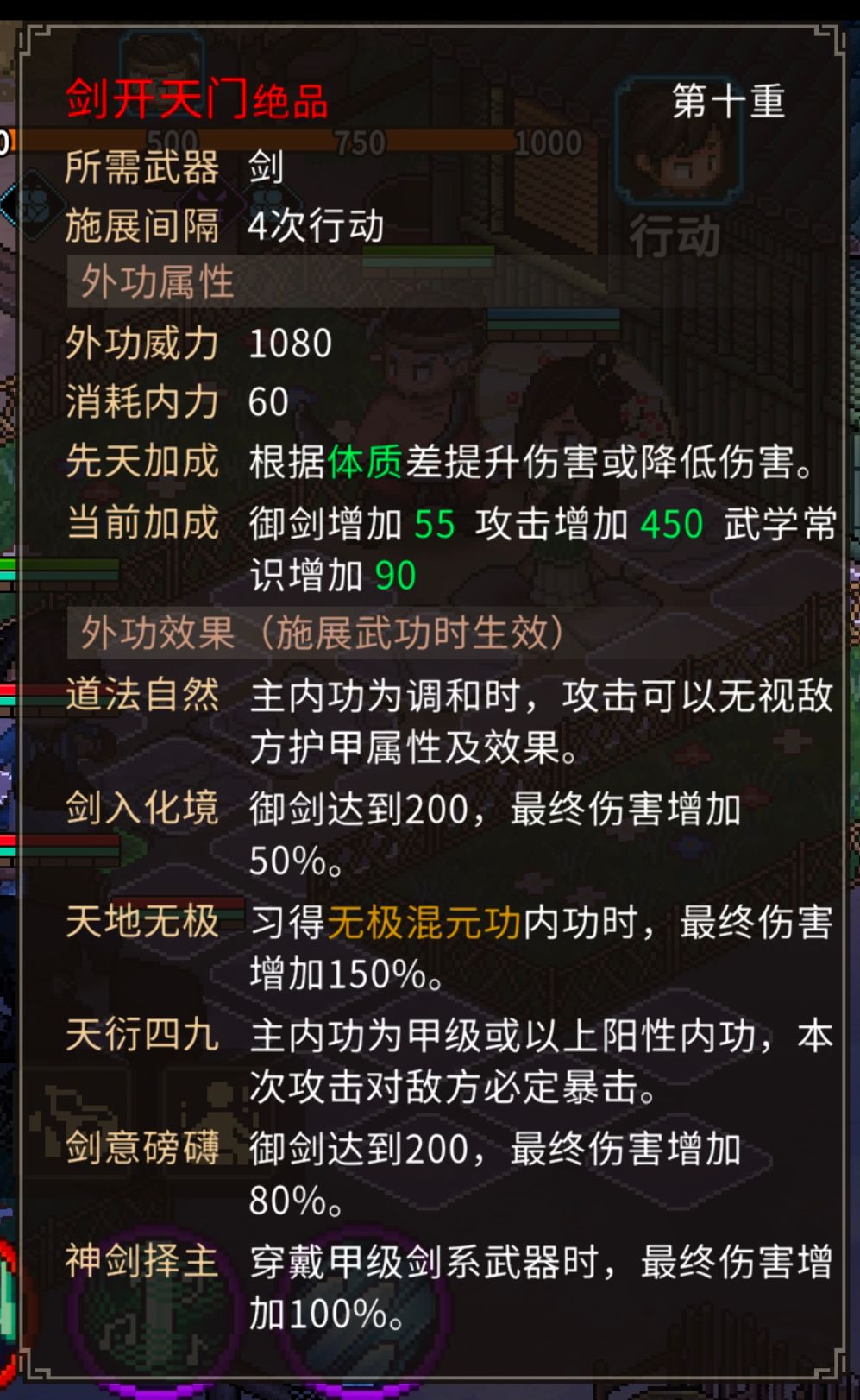 分享自由2560最高难度一些心得 2