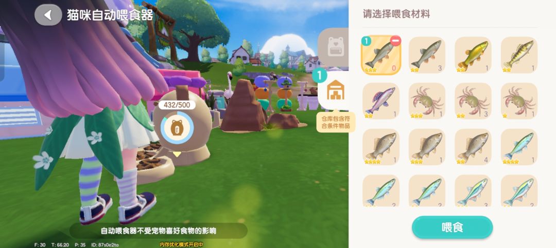 猫咪自动喂食器的作用是啥 2